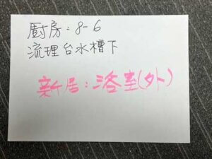 搬家打包不求人 一秒變達人教你如何省搬家費用 1